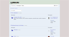 Desktop Screenshot of lurm.ru